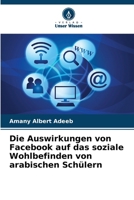 Die Auswirkungen von Facebook auf das soziale Wohlbefinden von arabischen Schülern (German Edition) 6206915468 Book Cover