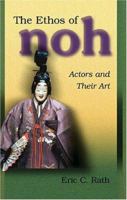 The Ethos of Noh: Actors and Their Art 0674013972 Book Cover