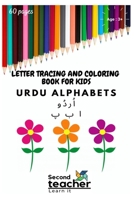 Letter tracing and coloring book for kids Urdu Alphabets: Urdu books for children and homeschooling kids B08MSGQNFQ Book Cover