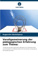 Verallgemeinerung der pädagogischen Erfahrung zum Thema 6205752999 Book Cover