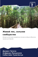 ????? ???, ??????? ?????????? 6207622456 Book Cover