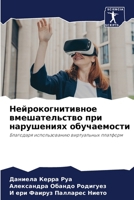 ???????????????? ????????????? ??? ?????????? ???????????: ????????? ????????????? ??????????? ???????? (Russian Edition) 6207689496 Book Cover
