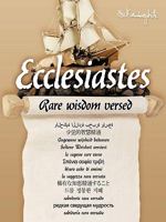 Ecclesiastes: Rare Wisdom Versed 1449086888 Book Cover