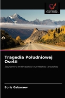 Tragedia Południowej Osetii: Spojrzenie z teraźniejszości w przeszłość i przyszłość 6203153079 Book Cover