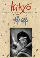 Kikyo: Coming Home to Powell Street 1550170627 Book Cover