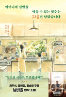 ???? ??? ?? ? ?? ??? 328? ????? B0GPN9ZLX4 Book Cover