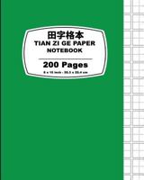 Tian Zi GE Paper-Green Cover: 8 X 10 (20.32 X 25.4 CM), 200 Page Version, Chinese Writing Practice Notebook, for Study and Calligraphy 1546905278 Book Cover