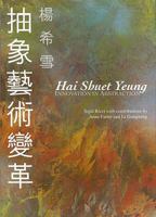 Hai Shuet Yeung: Innovation in Abstraction 1872843115 Book Cover