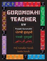 Gurumukhi Teacher ਗੁਰਮੁਖੀ ਟੀਚਰ 1897416962 Book Cover
