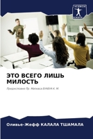 ??? ????? ???? ??????? 6207705408 Book Cover