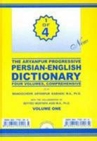 The Aryanpur Progressive Persian-English Dictionary (English and Persian Edition) 964770206X Book Cover