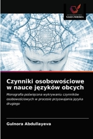 Czynniki osobowościowe w nauce języków obcych 6203362387 Book Cover