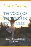 The Voice of the Winds in the Galilee: Novel - Translated from Arabic B0F2NBB8TY Book Cover