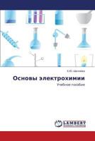 Osnovy elektrokhimii: Uchebnoe posobie 3659450499 Book Cover