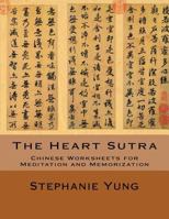 The Heart Sutra: Chinese Worksheets for Meditation and Memorization 1523244984 Book Cover
