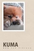 Kuma: Mon Petit 1625030932 Book Cover