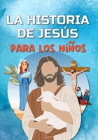 La historia de Jesús para los niños: Descubre la vida de Jesucristo - El Evangelio para los niños (RELIGIÓN PARA NIÑOS) B09FC9ZVC9 Book Cover