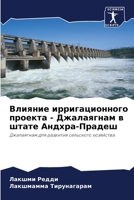 ??????? ?????????????? ??????? - ???????? 6207946618 Book Cover