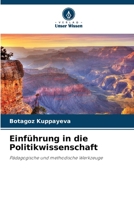 Einführung in die Politikwissenschaft (German Edition) 6209540090 Book Cover