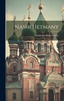 Nashi hetmany (Ukrainian Edition) 1019960914 Book Cover