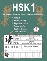 HSK 1 Lär Kinesiska Mandarinen Tecken: Arbetsbok för Nybörjare - Volym 1: Nya Ord, Pinyin, Strichordning, Populära fraser, Exempelmön, Dagliga Samtal, ... - Pinyin - Svenska) (Swedish Edition) B0F2PM649N Book Cover