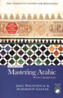 Mastering Arabic 0781812380 Book Cover