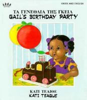 Gail's Birthday Party 1854302329 Book Cover