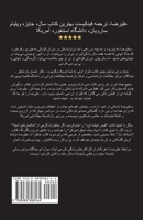 Solacers 0989898164 Book Cover