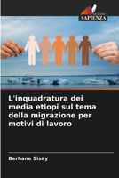 L'inquadratura dei media etiopi sul tema della migrazione per motivi di lavoro (Italian Edition) 6208393655 Book Cover