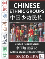 Chinese Ethnic Groups: Cultures of China, Contemporary Minority Societies, Nationalities, Autonomous Regions, Han, Miao, Zhuang, Hui, Man, Zhang, ... (Introduction to Chinese Geography Series) B0851LHP9S Book Cover