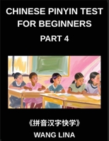 Chinese Pinyin Test for Beginners (Part 4)- HSK Mandarin Chinese Mastery Fast-Track Learning of Characters with Pinyin & English Translations, ... and Objective Questions (Chinese Edition) B0G7LBTYH4 Book Cover
