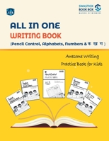 SBB All in One Writing Book Alphabets, Nembers and Ka, Kha, Gha 9389288983 Book Cover