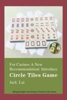 For Casinos A New Recommendation: Introduce Circle Tiles Game B09YJ1VZ4C Book Cover