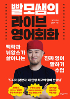 Korean book ???? ??? ???? 8901281791 Book Cover