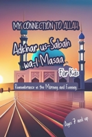 My Connection to Allah: Adhkar us-Sabah wa l-Masaa for Kids: Islamic Book of Supplications, Protection, Blessings, Peace, Gift Idea, Muslim Upbringing, Remembrance in the Morning and Evening. B0CDNC7YD4 Book Cover