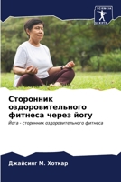 ????????? ???????????????? ??????? ????& 6206587185 Book Cover