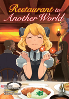 異世界食堂 4 1645052133 Book Cover