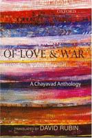 Of Love and War: A Chayavad Anthology 0195675320 Book Cover