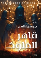 ???? ?????? 9778990530 Book Cover