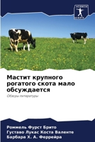 ?????? ???????? ???????? ????? ???? ???????????: ?????? ?????????? (Russian Edition) 6207638522 Book Cover