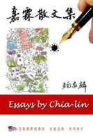 Essays by Chia-Lin 1625030215 Book Cover