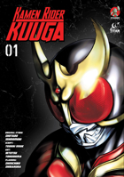 Kamen Rider Kuuga Vol. 1 1787739554 Book Cover