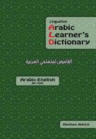 Lingualism Arabic Learner's Dictionary: Arabic-English 0985816023 Book Cover