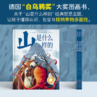What Are the Mountains Like? 7559096689 Book Cover