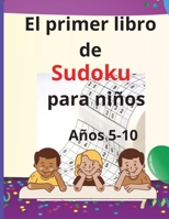 El primer libro de Sudoku para ni�o: Seis sudokus f�ciles por p�gina, incluyendo 6x6Edades 5-10 con soluciones, Para ni�os y escolares 8637856470 Book Cover