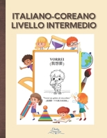 Italiano-Coreano Livello Intermedio (Italian Edition) B0DVZ3WWW6 Book Cover