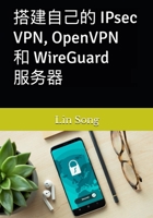 搭建自己的 IPsec VPN, OpenVPN 和 WireGuard 服务器 (搭建 VPN 服务器) B0C7K64T4V Book Cover