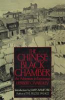 The Chinese Black Chamber: An Adventure in Espionage = [Chung-Kuo Hei Shih] 0395346487 Book Cover