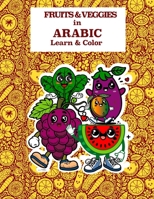 Fruits & Veggies in Arabic: Learn & Color B0DPCHHL1B Book Cover