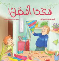 This is Better! 9927161174 Book Cover